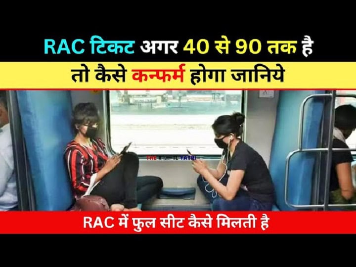 Can I Travel with a RAC Ticket? Everything You Need to Know can i travel with rac ticketfdgry
